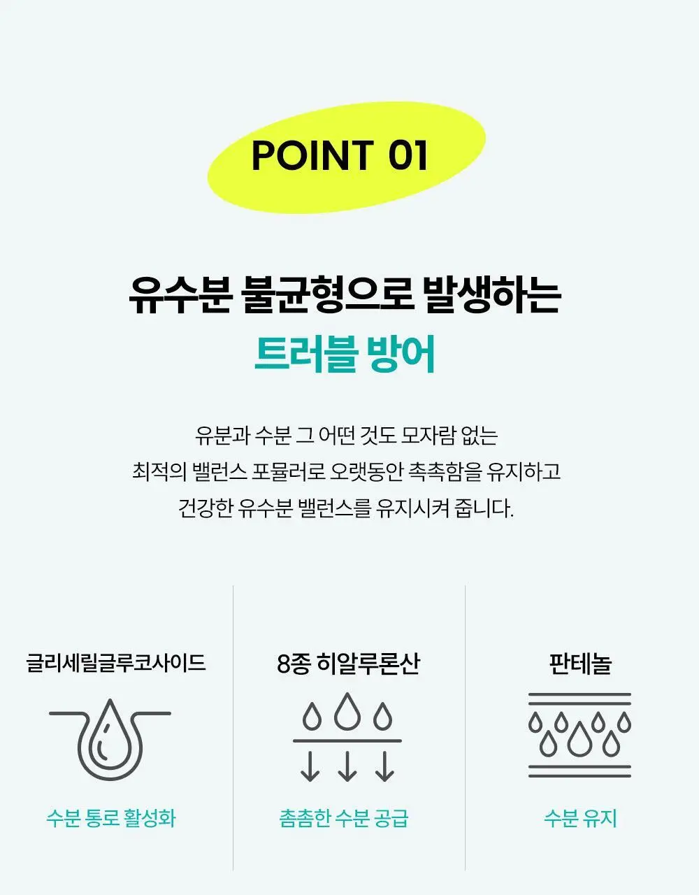 [등드름/미백기능성]더마비 AC컨트롤 바디로션 400ml 상세페이지 9